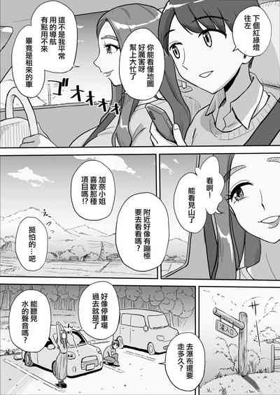 第6頁圖