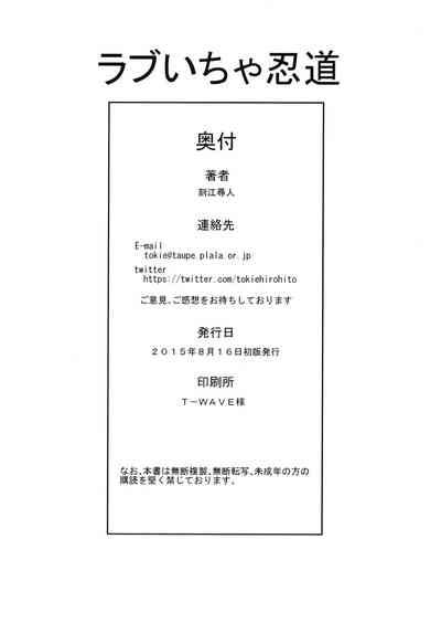 第26页图