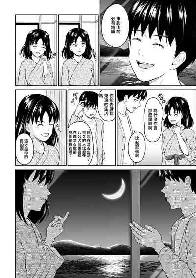 第10頁圖