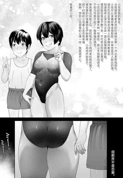 第2頁圖