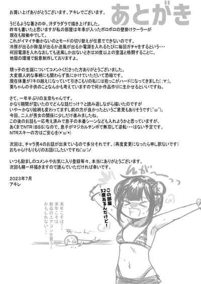 第50頁圖