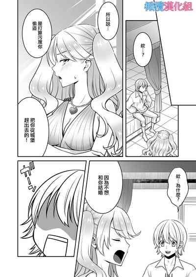 第30頁圖
