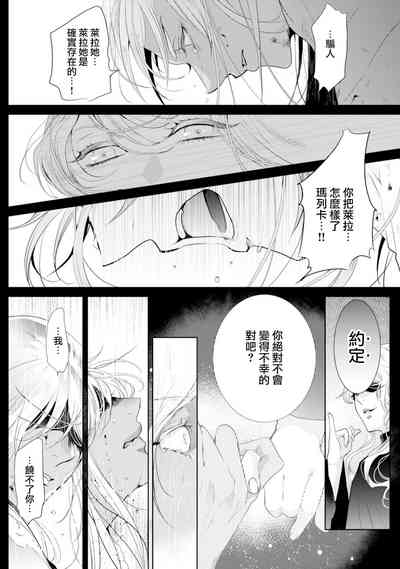 第110頁圖