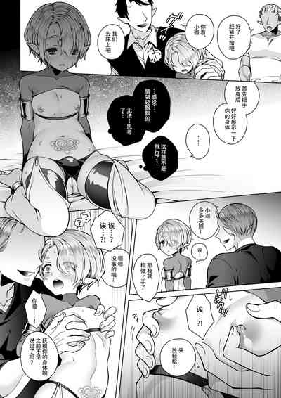 第38頁圖