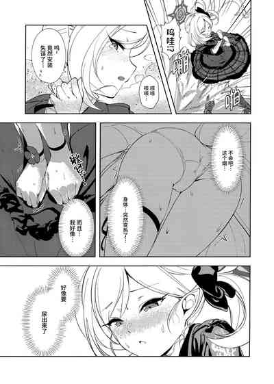 第14頁圖