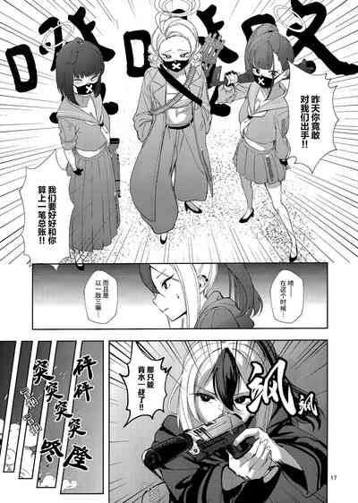 第18頁圖