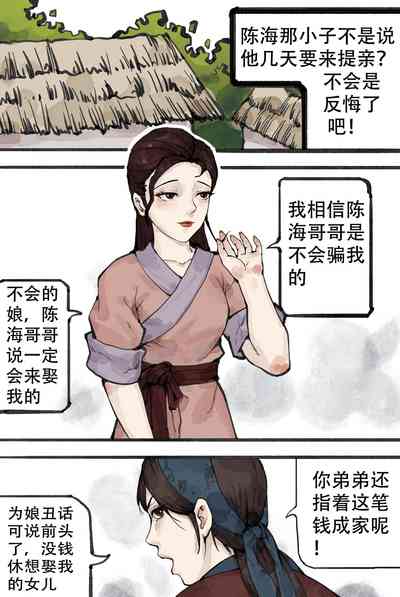 第2页图