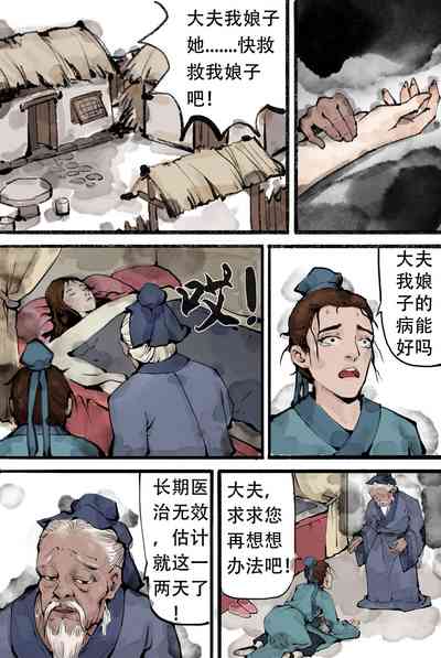 第2页图