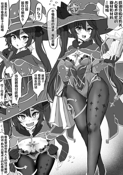 第2頁圖