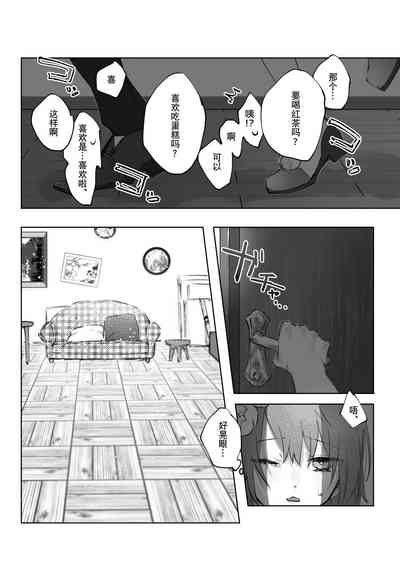 第10頁圖