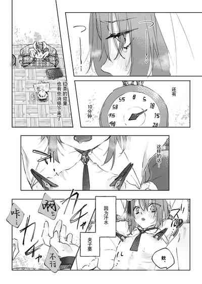 第30頁圖