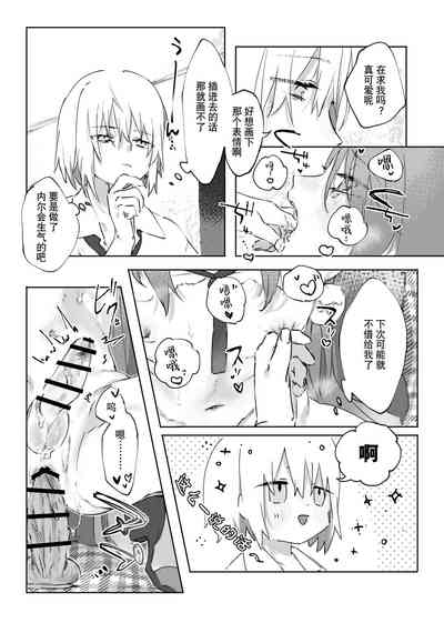 第34頁圖
