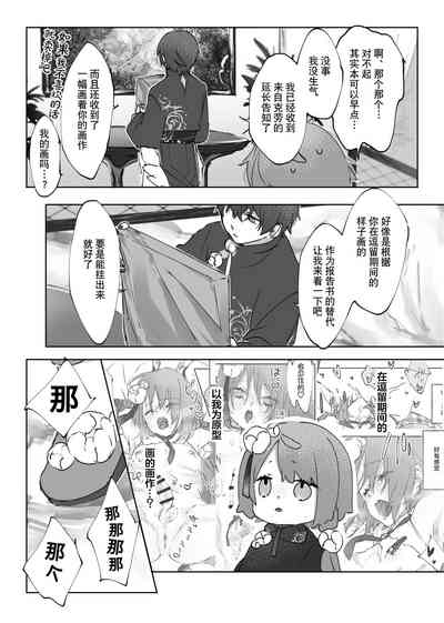 第50頁圖