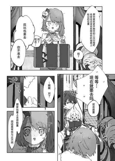 第6頁圖