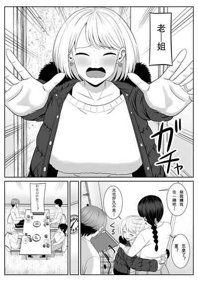 第38頁圖