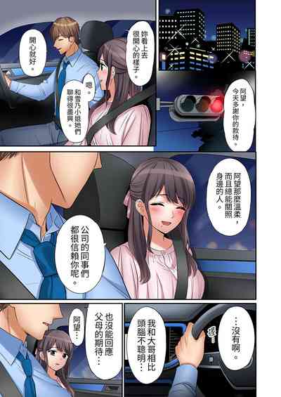 第210頁圖
