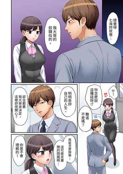 第238頁圖
