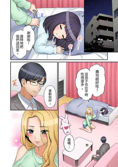 第290頁圖