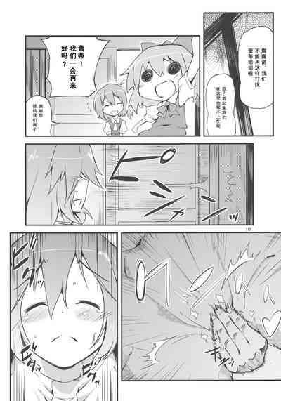 第10页图