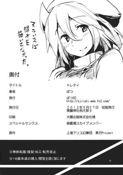 第22页图