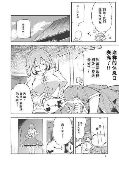 第6页图