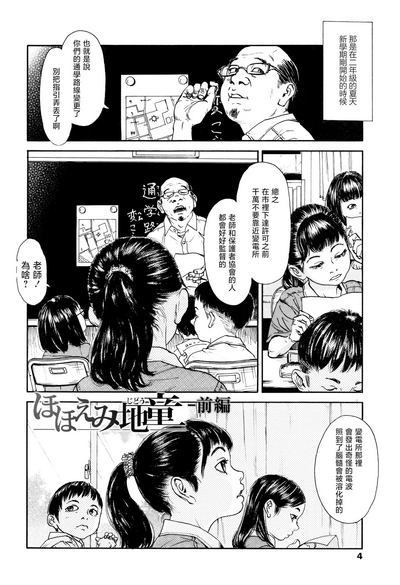 第2頁圖