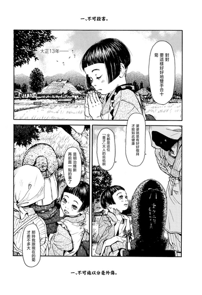 第34頁圖