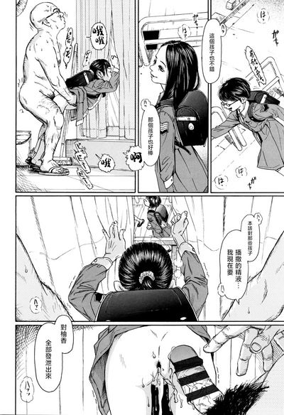 第54頁圖