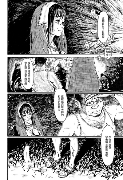 第66頁圖