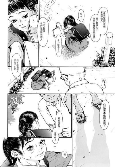 第6頁圖