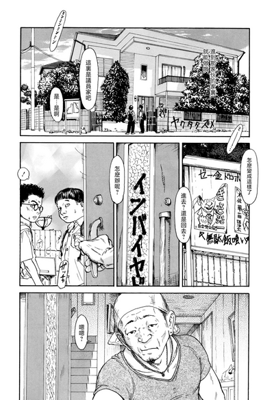 第70頁圖