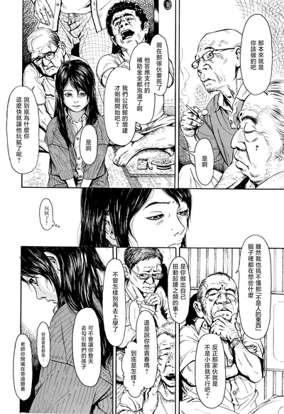 第86頁圖