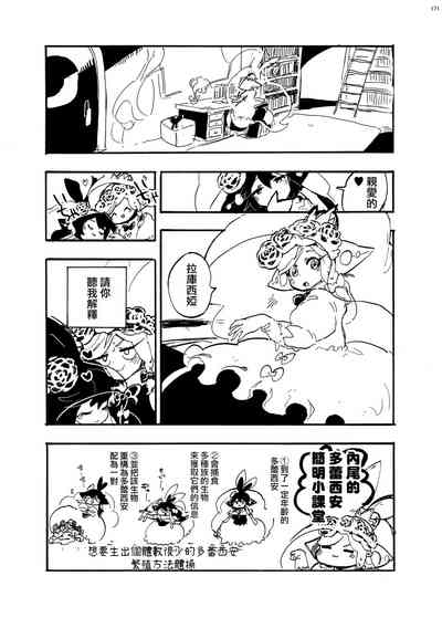 第14頁圖