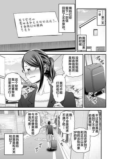 第74页图