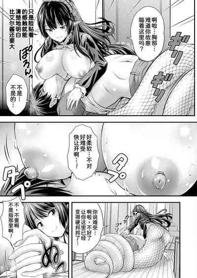 第6頁圖