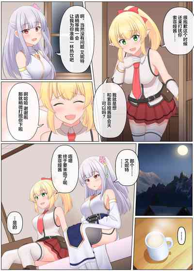 第2页图