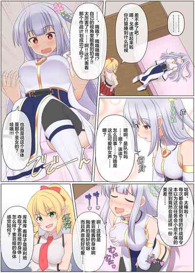 第6页图