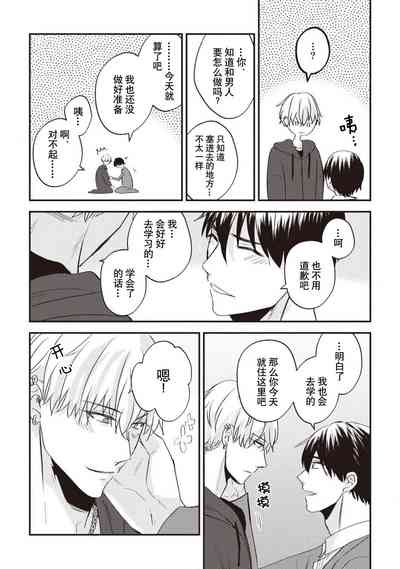 第98頁圖
