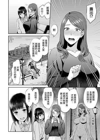 第194頁圖