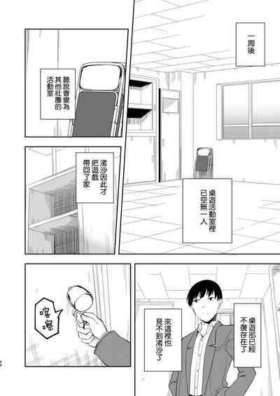 第66頁圖