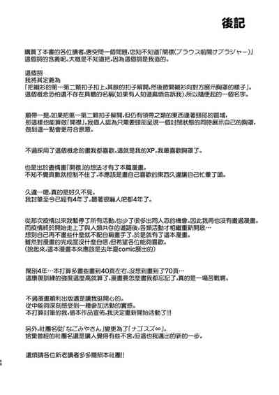 第70頁圖