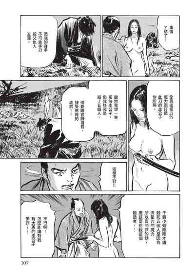 第106页图