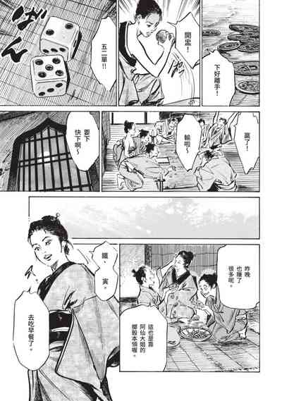 第110页图