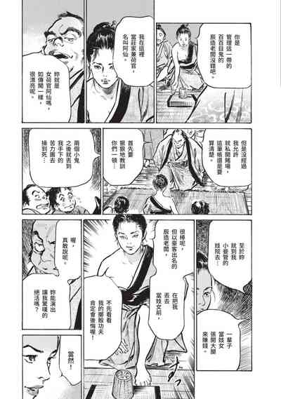 第114页图