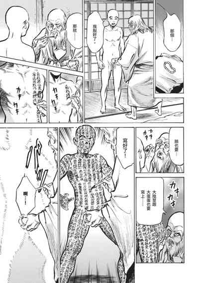 第138页图