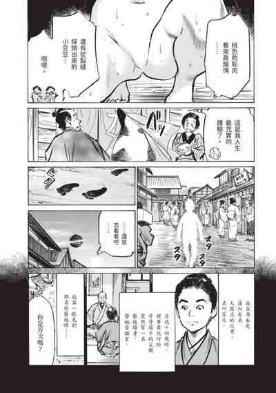第142页图