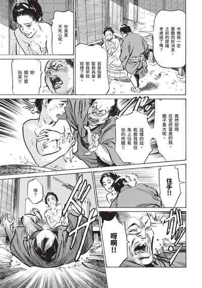第146页图