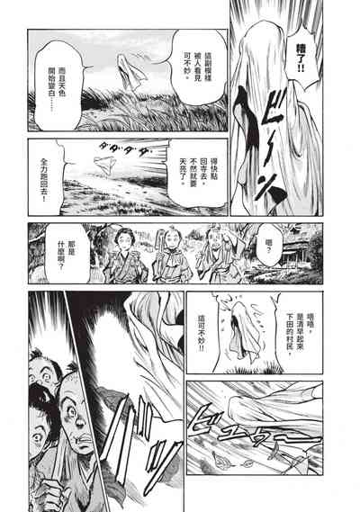 第154页图