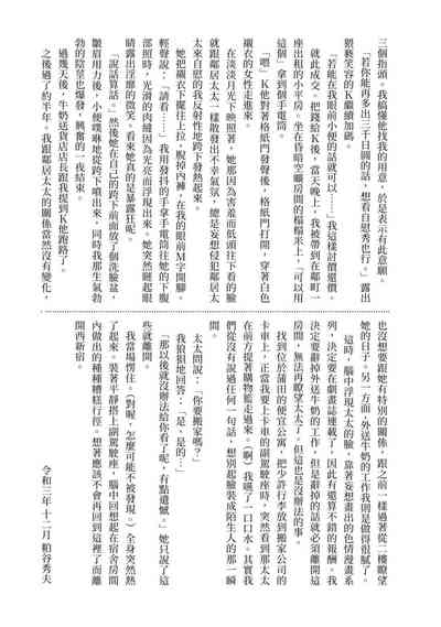 第158页图