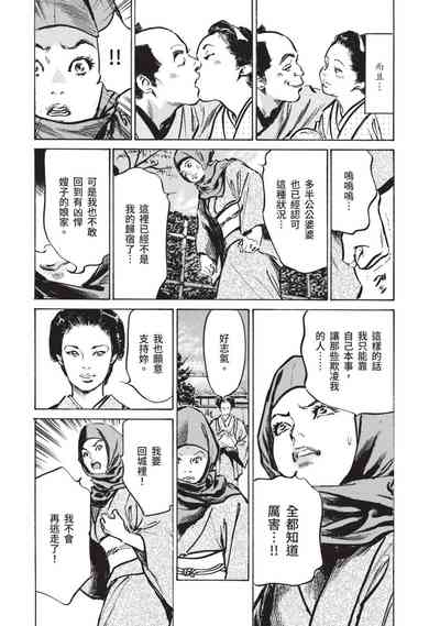 第18页图